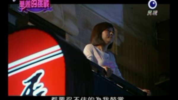 Skip Beat! - 02 [dorama]