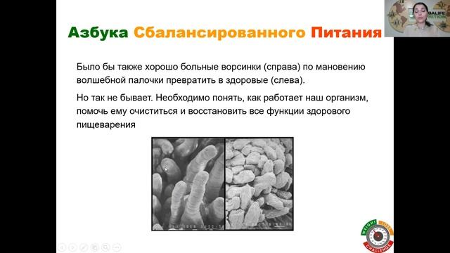 Занятие 11: Очищение организма смотреть онлайн
