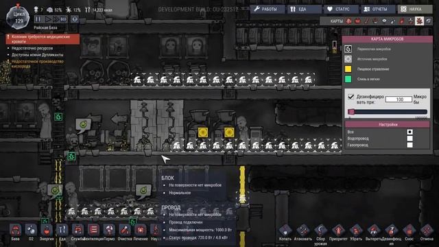 СЛИЗЬ В ЛЁГКИХ | Oxygen Not Included Outbreak Upgrade #13 смотреть онлайн