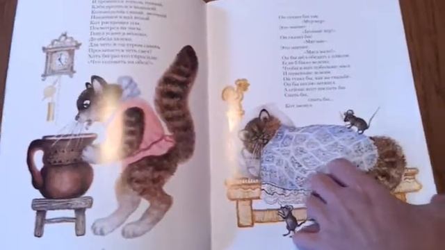 Шел кот-скороход смотреть онлайн