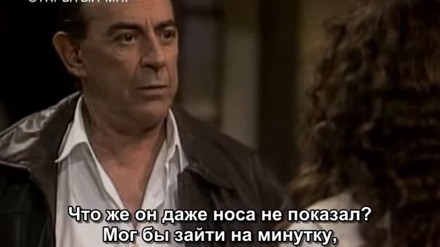 Секрет Тропиканки 120 серия смотреть онлайн
