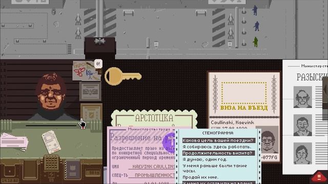 Сюжет игры Papers, Please | Зло вокруг | feat @Kironid | Часть 2 смотреть онлайн