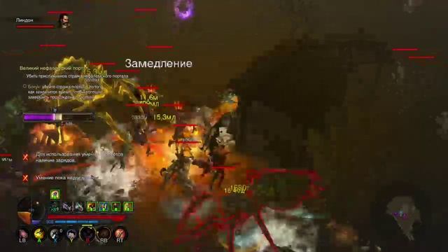 Diablo 3 UEE, мародерка и Везалий в очень сложном ВП.mp4 смотреть онлайн