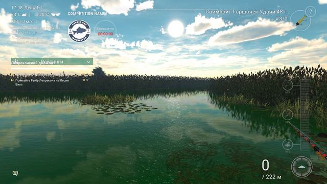 Змееголовы на Свимбейт Горшочек Удачи. Метки. Fishing Planet. День Святого Патрика. смотреть онлайн