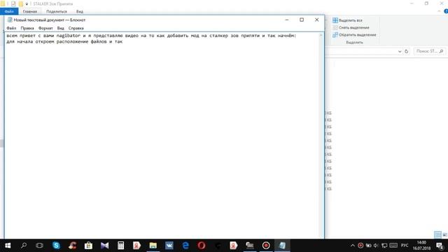 Как установить мод на S.T.A.L.K.E.R ЗОВ ПРИПЯТИ!!! проверенный способ!!! смотреть онлайн