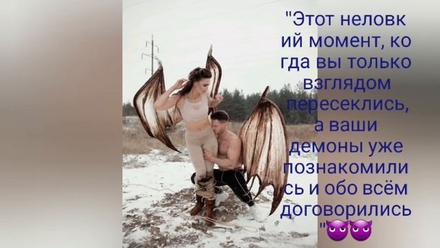 Крылья своими руками. Крылья демона. смотреть онлайн