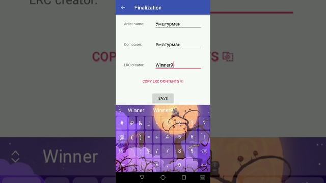 Как создать файл Lrc? Как работать с LRC Editor?
