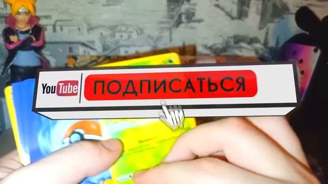 Распаковка и обзор бустеров POKEMON карточек #12/Купил карточек покемон на 100.000 рублей! смотреть онлайн