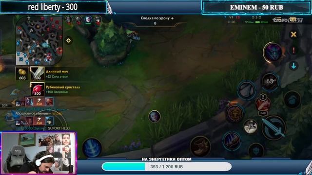 LOL WR | TRISTANA 3000 смотреть онлайн