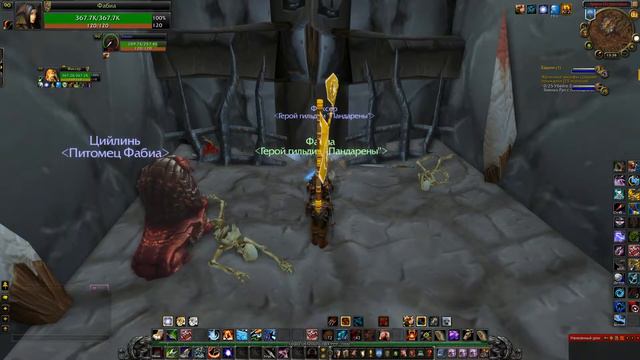 Wow 2013 02 17 13 35 32 542