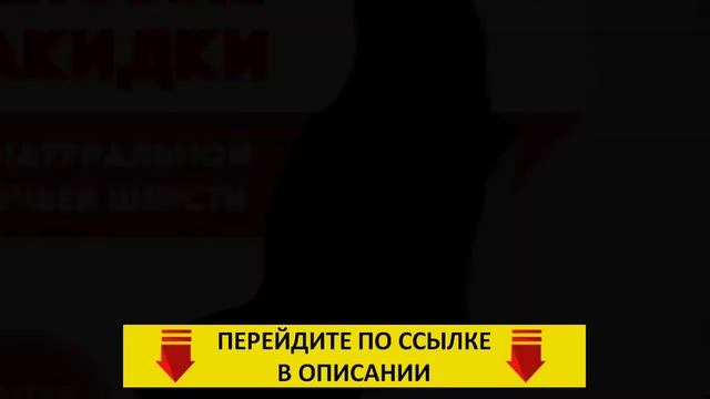 Накидка На Сиденье Автомобиля С Подогревом смотреть онлайн