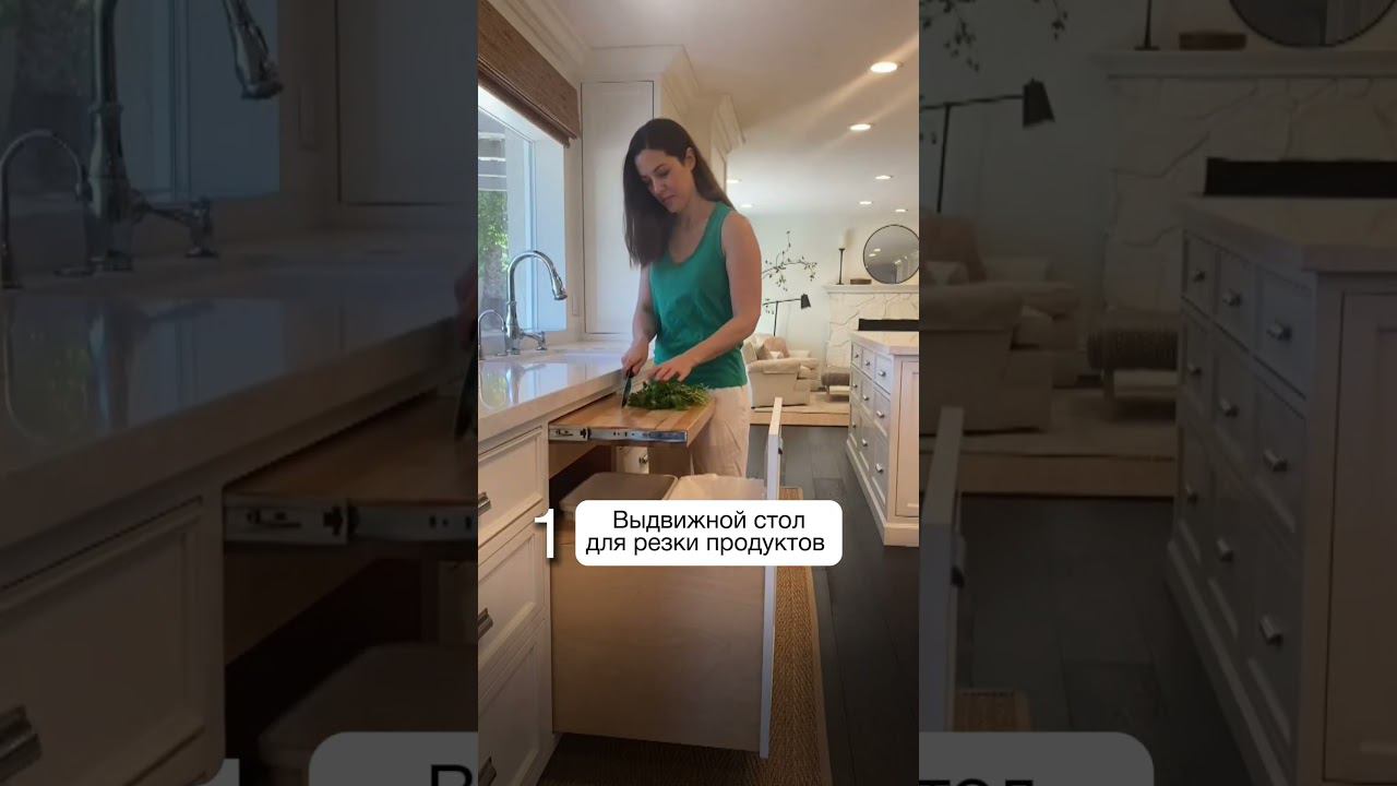 3️⃣ #фишки современной #кухни: часть 3 #shorts смотреть онлайн