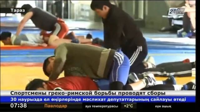 Сборная Казахстана по греко-римской борьбе готовится к Чемпионату Азии смотреть онлайн