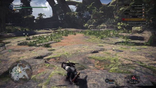 Monster Hunter: World. Соло #73. "Проблемы в древнем лесу". Охота на лешего за Геральта. смотреть онлайн