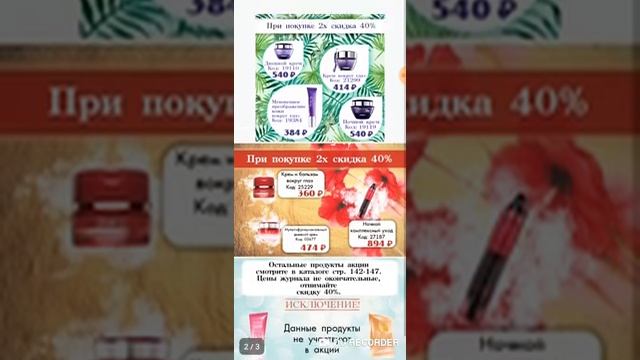 Как создать текстовый документ в телефоне / Xodo смотреть онлайн