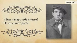 Жизнь и творчество Владимира Маяковского