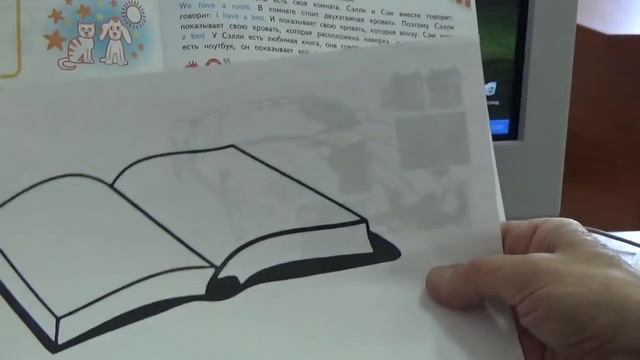 «Фрагмент урока с пособием «Английский до школы» смотреть онлайн