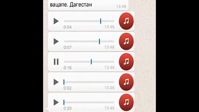 Школьная группа родителей в WhatsApp (Дагестан)СМОТРЕТЬ ВСЕМ!! смотреть онлайн