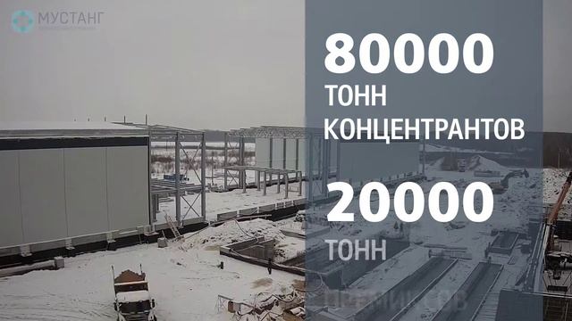 Постройка завода в ускоренной съёмке смотреть онлайн