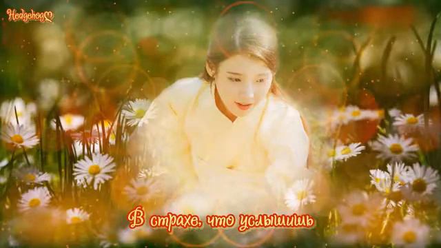 OST Алые сердца коре рус. саб смотреть онлайн