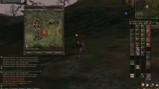 Проклятый меч Акаманах Akamanah Lineage 2 смотреть онлайн