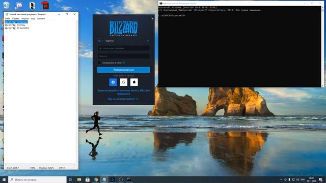 Решение: не удалось авторизоваться в службе battle.net смотреть онлайн