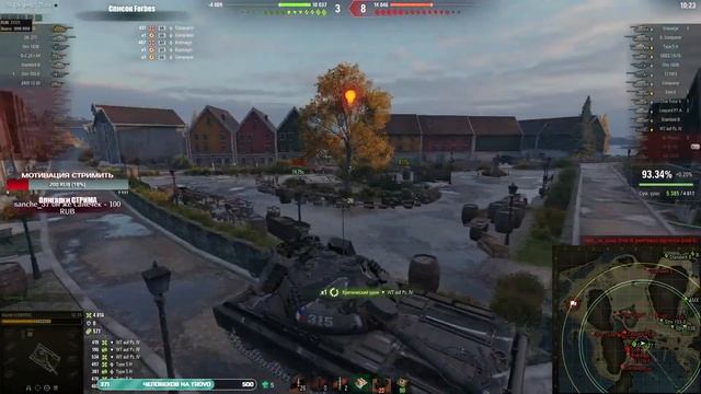Vz. 55 | WG НАРИСУЙТЕ 3 ОТМЕТОЧКУ! (СТАРТ С 92,7%) смотреть онлайн