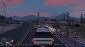 Grand Theft Auto V шок нашел мисию Чудаки и незнакомцы там где есть русский