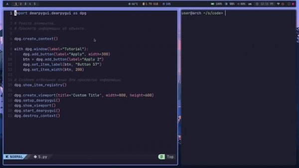Красивый графический интерфейс на Python | Все Фишки DearPyGui