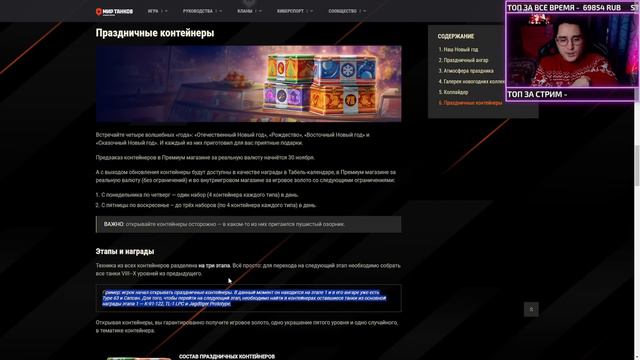 ✅ ЗОЛОТАЯ WT E 100 И ДРУГИЕ ИМБЫ В КОРОБКАХ! НОВОГОДНЕЕ НАСТУПЛЕНИЕ 2024. смотреть онлайн