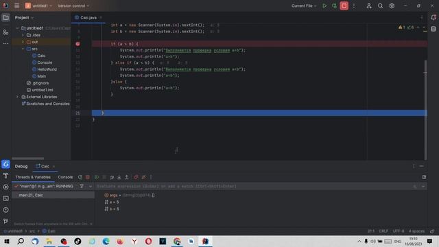 Основы Java. Урок 016. Режим отладки. DEBUG MODE. смотреть онлайн