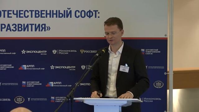 Секция "Искусственный интеллект: расширяя границы возможного" смотреть онлайн