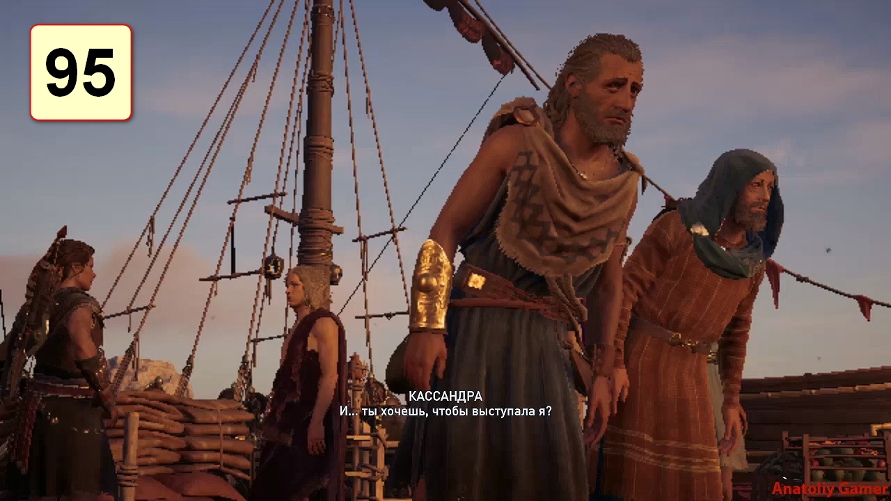 Прохождение ►Assassin's Creed: Odyssey◄【• Выпуск• #95】
