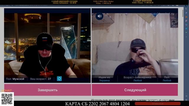 ПРО БОКСЁРОВ И КИНЖАЛ  / ZАХАР VЛАДИМИРОВИЧ ИСКАНДЕРОВ В ЧАТ РУЛЕТКЕ (14.07.23)