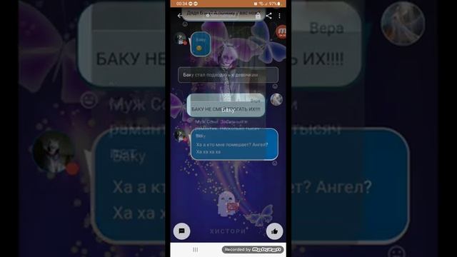 Соня и Баку Любовь на веки эпизод 26 измена Баку смотреть онлайн