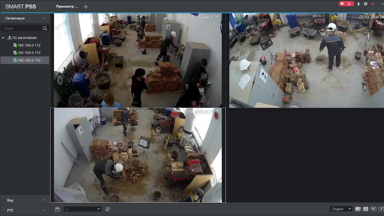 Демонстрационный экзамен Кирпичная кладка 2 смотреть онлайн