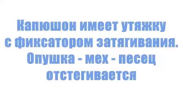 Комбинезон Трансформер Зима Весна