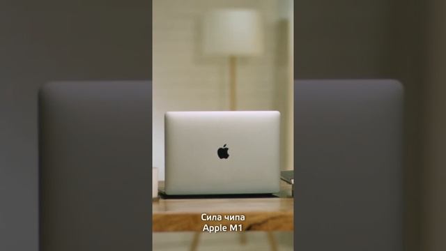 Ноутбук APPLE MacBook Air 2020 смотреть онлайн