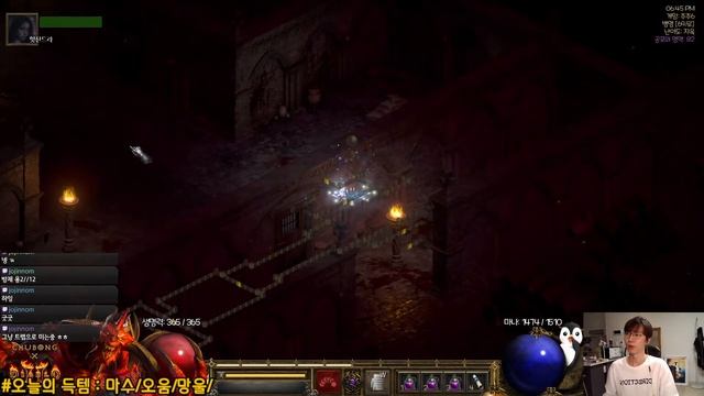 (래더3) 매찬 에쉴노바소서