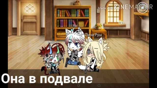 Школа потустороннего мира магии 7/7 серия {конец} смотреть онлайн