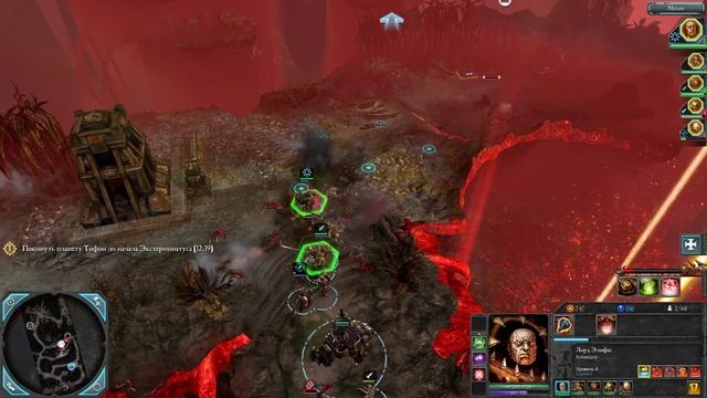 Warhammer 40k: Dawn of War II — Retribution — Прохождение [ За Хаос] Часть - 23: Экстерминатус. смотреть онлайн