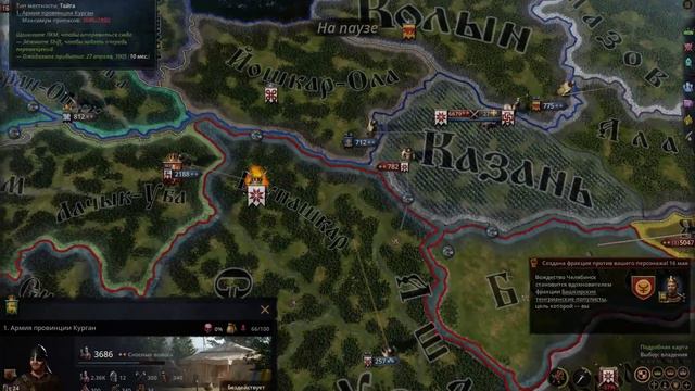 Crusader Kings III. Прохождение. Часть 35(Сложность: обычная, железная воля) смотреть онлайн