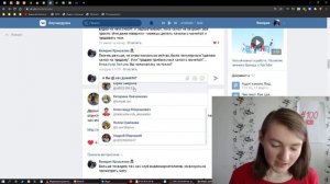 Как отметить человека в комментариях ВКонтакте? Как упомянуть человека в записи в ВК?