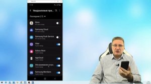 Как правильно настроить уведомления в Android