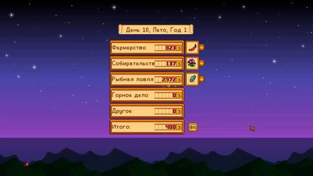 Прохождение Stardew valley с Гайдами для новичков! Часть 6! Прокачка инструментов! смотреть онлайн