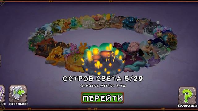 как сделать ферму осколков в МСМ смотреть онлайн