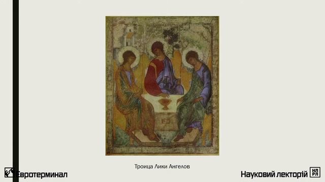 Зачем придумали искусство? Лекция 3 смотреть онлайн