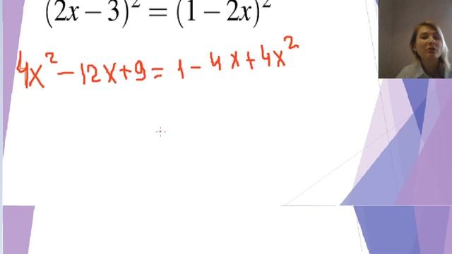 3 урок | Уравнения с формулами сокращенного умножения | Странные уравнения 21 задание смотреть онлайн