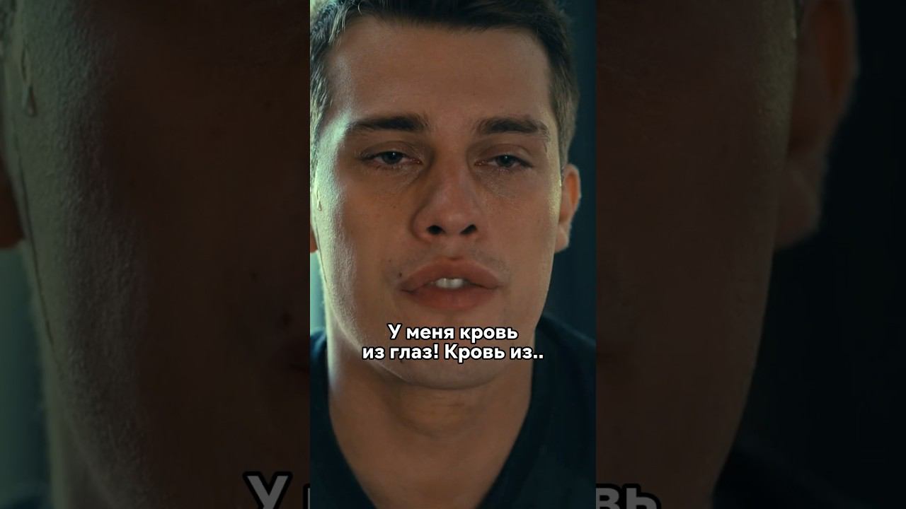 Впервые попробовал острый перец #кинонавечер #кинофильм #shorts смотреть онлайн