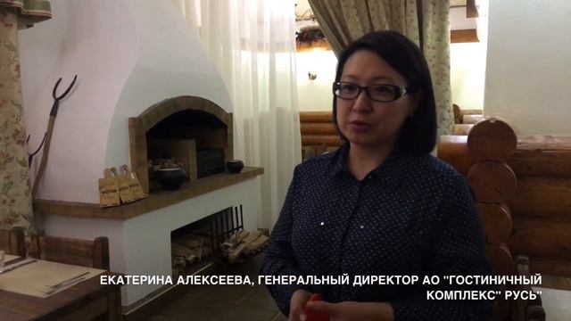 «Проверено на себе». Отель «Русь».